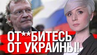 СМОТРЕТЬ ВСЕМ! СЕРЕБРЯКОВ: ОТ**БИТЕСЬ ОТ УКРАИНЫ! ПУГАЧЕВА ВЛЕПИЛА! ДАНЫЛКО ВМАЗАЛ СОЛОВЬЕВУ!