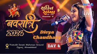 LIVE Garba 2024 | Divya Chaudhary Navratri 2024 | DAY 4 | Shakti Sandhya Season 2 | Ognaj Ahmedabad