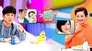 《饭局的诱惑》完整版：[第9期]阿雅曝小S精神出轨，陈汉典称李治廷配不上范冰冰