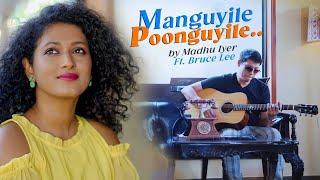 Maanguyile Poonguyile | Madhu Iyer | Ft.Bruce lee #ilayaraja #madhuiyer