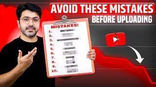 Change These 10 Things Before Uploading YouTube Video