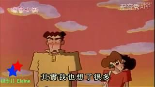 【配音練習】我們結婚吧