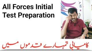 All Forces Initial Test Preparation  By Sir Waqar Waheed | Academic Test Tips | ISSB Interview Tips