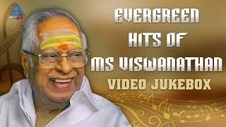 Evergreen Hits of MS Viswanathan | Video Jukebox | MS Viswanathan Tamil Songs | TMS | SPB