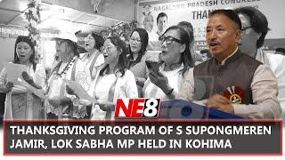 Thanksgiving  program of S Supongmeren Jamir, Lok Sabha MP held at Congress Bhavan, Kohima