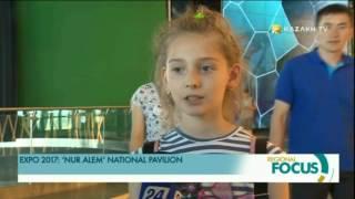 EXPO 2017: ‘NUR ALEM’ NATIONAL PAVILION