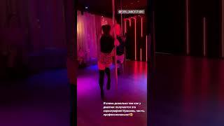 Exotic pole dance  Marya Asmanova    Eden dance studio  Novosibirsk