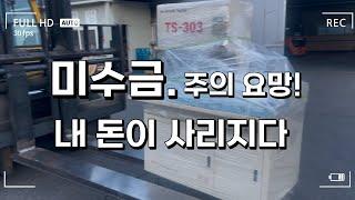 1톤 트럭 꿀단지 Diary 화물을 생각하시는 분들 빛만 늘어갑니다 꼭 이 부분을 생각하세요