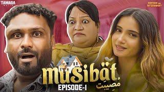 MUSIBAT | EPISODE 1 | HYDERABADI WEB SERIES | PARESHAN ANNA ENTERTAINMENT | TAMADA MEDIA