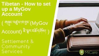 Tibetan - How to set up a MyGov Account ( གཞུང་འཛུལ་ཁ་བྱང་(MyGov Account) ཇི་ལྟར་བཟོ་དགོས། )