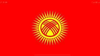National Anthem of Kyrgyzstan (Qırğız Respublikasının Mamlekettik Gimni) - KGZ