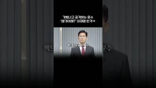 가봤냐고 공격하는 김문수? 이재명 한마디의 역대급 동공지진ㅋㅋㅋㅋ