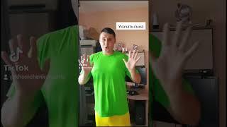 Попробуй! #семьяхомченко #дети #родители #детисчастье #мужжена