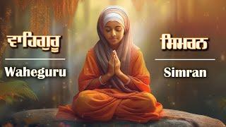 Waheguru Simran - 8 Hours Nonstop Waheguru Jaap - ਵਾਹਿਗੁਰੂ ਸਿਮਰਨ - Guru Bani Records