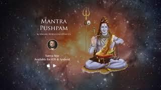 Mantra Pushpam: Mantra for Peace of Mind