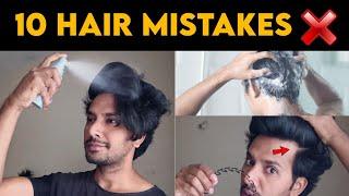 10 HAIR MISTAKES | STOP Immediately | HAIR FALL| HAIR THINNING| DANDRUFF| Regrow Hair| Hindi