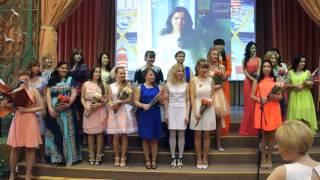 2014 05 17 Последний звонок Группа Д 40