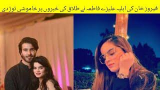 Feroz Khan's Wife Alizeh Fatima Broke The Silence On The News Of Divorce