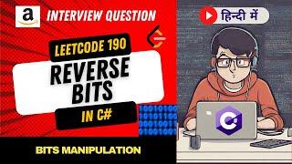 Leetcode 190 - Reverse Bits Explanation in  Hindi (हिंदी) | C# code | Bits | Math