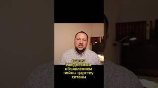 Молитва! Провозглашение Слова Божьего на каждый день.  #иисусхристос #покаяние   #корнилов #христос