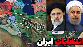 ایران سال 2017 - آماده سازی جنگ با اسرائیل و تشکیل محور مقاومت | ماد millennium dawn