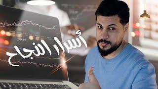 طريقتين لرسم الترند || تداول الفوركس للمبتدئين