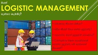 Career in Logistic management : with salaries