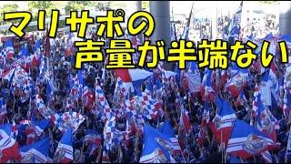 【気合が半端ない！アジアを勝ち獲ろう！】横浜F・マリノス 決起集会 & バス待ち行進・チャント｜ACL 決勝 vs アルアイン نادي العين vs يوكوهاما إف مارينوس