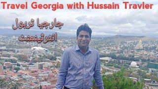 Travel Georgia with Hussain Travler