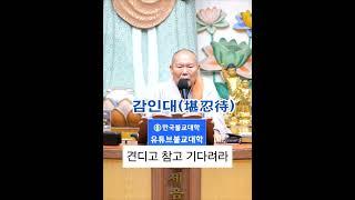 6(여섯)을 세어보자