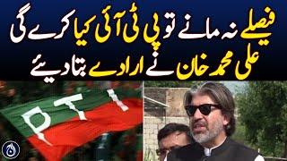 PTI's Ali Mohammad Khan on future plan of action - Aaj News