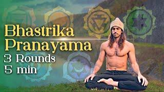 Bhastrika Pranayama I 3 Rounds I 5 Min ENERGY boost