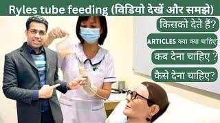 Ryles tube feeding Procedure..