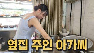 한국남자도 상관 없다는 옆집 이쁜 28살 베트남 다낭 아가씨