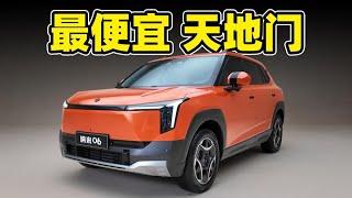 忘掉揽胜！最便宜天地尾门来了【老司机出品】