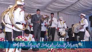 6 Bao Baind Urss Baba Qurban Ali Shah 2019 Arshad Sound Okara