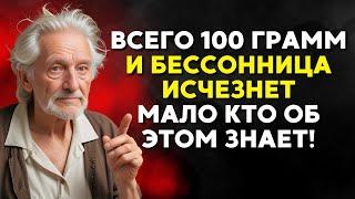 99% людей не знают этого секрета! Это поможет вам заснуть