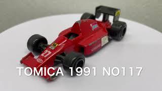 tomica117 f1