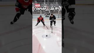 КТО БЫСТРЕЕ ЧЕЛЛЕНДЖ  #hockeybrothers #hockey #nhl #хоккей #кхл
