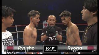 Ryusho vs Ryoga | FULL FIGHT | K-1 WORLD GP - Oct.5, 2024