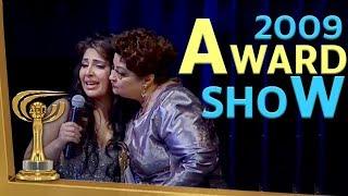 ATN Award Show 2009 / چهارمین جشنوارۀ هنری تلویزیون آریانا در سال ۲۰۰۹