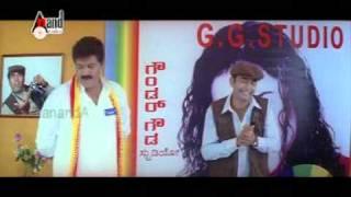 ಗೌಂಡರ್ ಗೌಡ  Sharan and Shobraj | Honganasu Movie Comedy Scene | #anandaudiocomedy