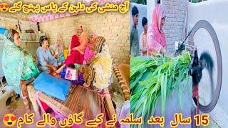 15 Saal bad Salma ki kiye gaon waly kamAj munshi ki dulhan k pas pahunch gaey|Altaf Ali Balouch|Sab