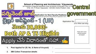 Library Assistant Vacancy in SPA,Vijayawada.. AP and Telangana Apply.clisc,Blisc,Mlisc,How to apply