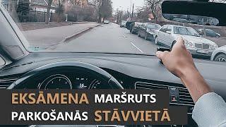 CSDD braukšanas eksāmens | Maršruts | Speciālie manevri