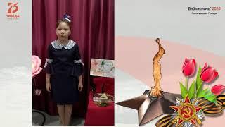#75словПобеды  Библиотека поселка Заволжский