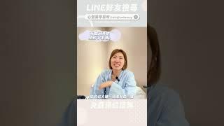 『LSSA音浪脂雕』抽脂全紀錄，改善大象腿！修復期短ｘ美型腿get｜台北中山區醫美整形權威-心湛美學診所    Feat.李存昌院長