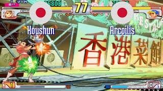 FT5 @sfiii3nr1: Koushun (JP) vs Arcoilis (JP) [SF III 3rd Strike sfiii sf3 Fightcade] Jul 11