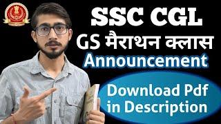 GK pdf SSC CGL के लिए || Announcement for most important marathon video