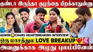 உனக்கு எதுக்கு கல்யாணம்2 நாள்ல Love Okay பண்ணலாமா?- CHARRU Ashwin Emotional interview